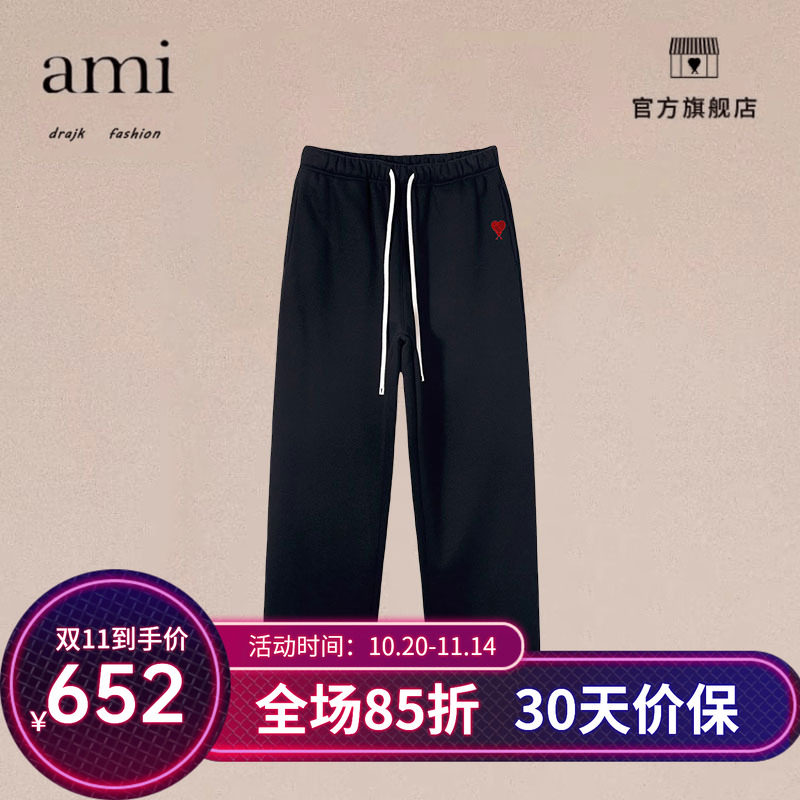 正品AMI DRAJK卫裤侃爷休闲裤