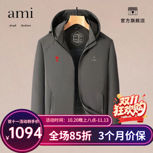 正品AMI DRAJK秋季休闲外套宽松大码商务休闲中老年连帽夹克衫