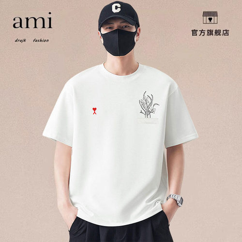 正品AMI DRAJK刺绣t恤男款短袖夏季潮T国风上衣休闲圆领半袖体恤