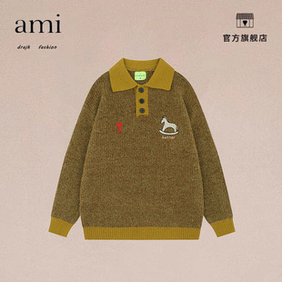 正品AMI DRAJK美式撞色学院风POLO领毛衣男秋季宽松休闲针织衫