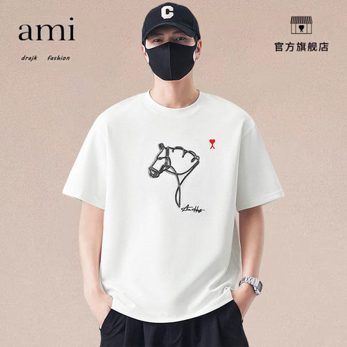 正品AMI DRAJK短袖t恤男士夏季凉感圆领半袖体恤休闲简约百搭上衣