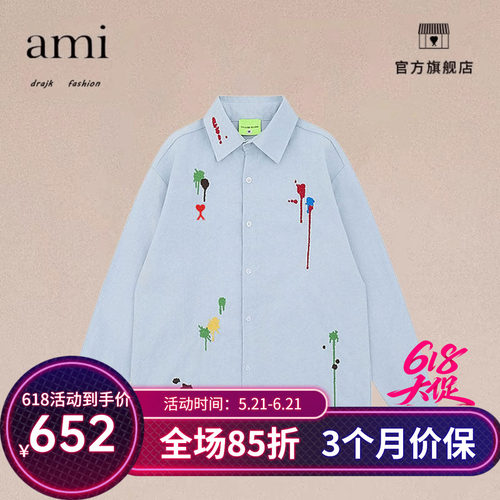 正品AMI DRAJK创意泼墨刺绣长袖衬衫男秋季潮牌宽松百搭情侣衬衣
