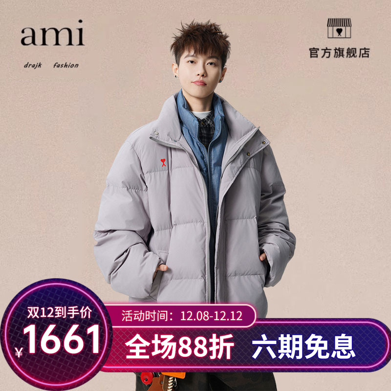 正品AMI DRAJK美式假两件拼接立领棉衣男冬季复古保暖百搭棉服