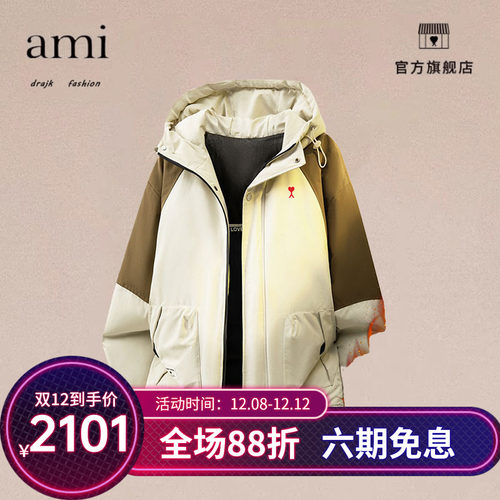 正品AMI DRAJK户外机能风工装羽绒棉服男款冬季保暖加厚运动外套