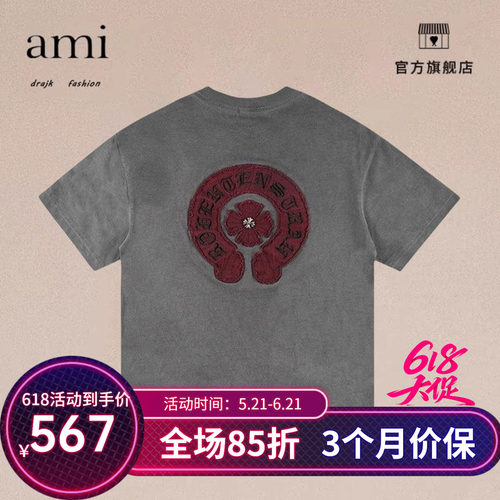 正品AMI DRAJK美式刺绣短袖T恤男士休闲百搭春夏新款十字架上衣