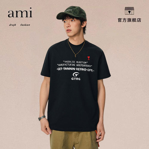 正品AMI DRAJK夏季美式复古宽松短袖T恤男小众设计感凉感休闲上衣