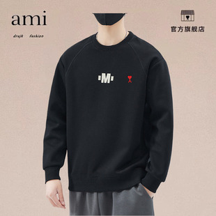 正品AMI DRAJK圆领卫衣男款春秋厚款宽松休闲加绒打底衫冬装上衣