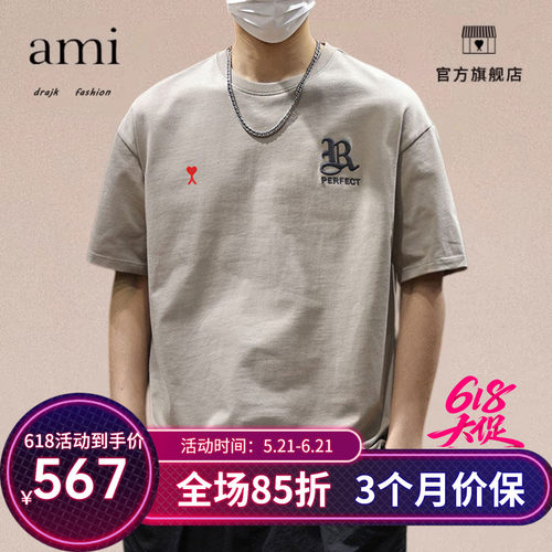 正品AMI DRAJK美式高端刺绣休闲短袖T恤男夏季上衣宽松百搭半袖衫