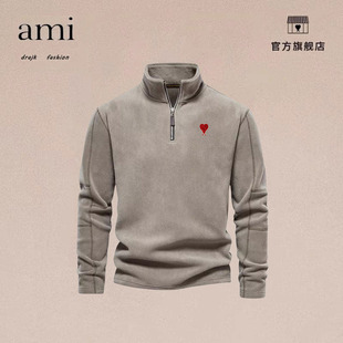 正品AMI DRAJK加绒保暖抓绒卫衣外套立领摇粒绒休闲上衣夹克男士