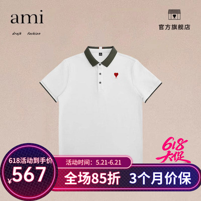 正品AMI DRAJKT恤撞色男女同款春夏季宽松休闲POLO衫短袖高尔夫服