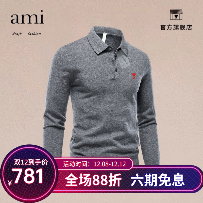 正品AMI DRAJK男士秋冬季POLO衫毛衣翻领长袖t恤针织衫休闲上衣男
