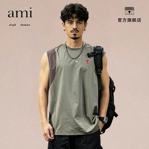 正品AMI DRAJK夏季速干冰丝凉感无袖背心男宽松撞色拼接运动健身