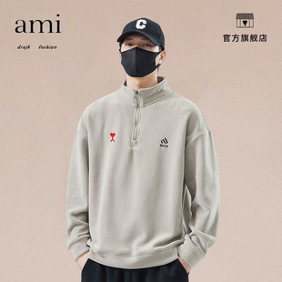 正品AMI DRAJK双面加厚奥粒绒卫衣男秋冬季宽松半拉链立领打底衫