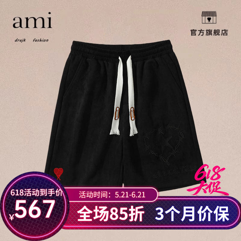 正品AMI DRAJK美式荆棘刺绣麂皮绒粉色休闲短裤男夏宽松百搭五分
