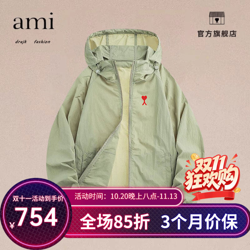 正品AMI DRAJK户外防晒衣夏季骑行防紫外线皮肤衣轻薄防晒服外套