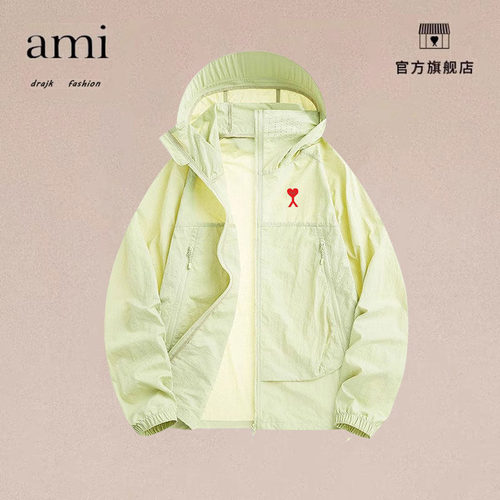 正品AMI DRAJK防晒衣新款夏季防紫外线户外皮肤衣UPF50+薄款外套
