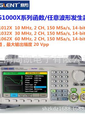 SDG1032X函数/任意波形发生器30MHZ双通道