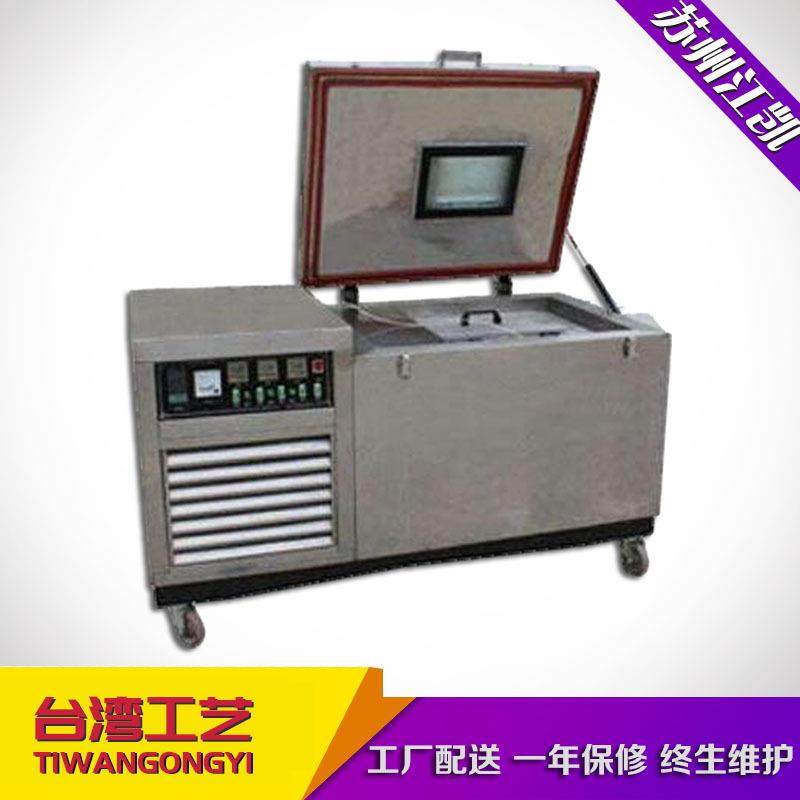 低温鞋底弯折试验机低温耐寒弯折试验机,机械设备,试验机,淘宝优惠券,粉丝福利购,淘宝优惠卷