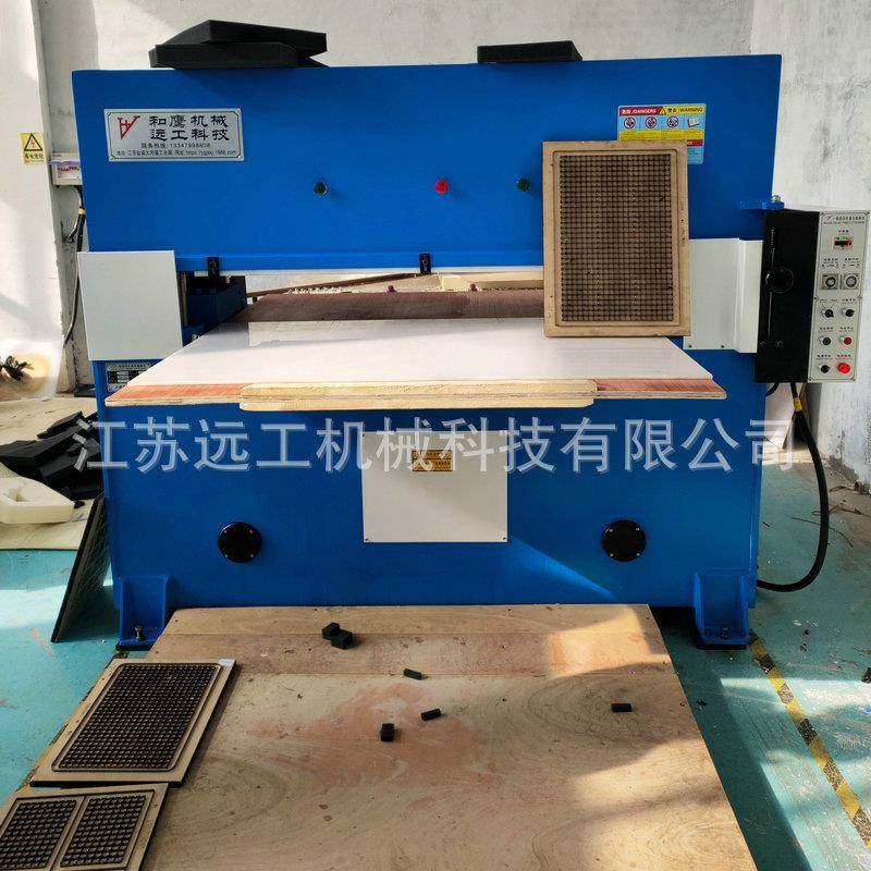 全自动送料油压平面裁断机吸塑包装液压裁断机自动进料液压裁断机,纺织面料/辅料/配套,皮革加工设备,淘宝优惠券,粉丝福利购,淘宝优惠卷