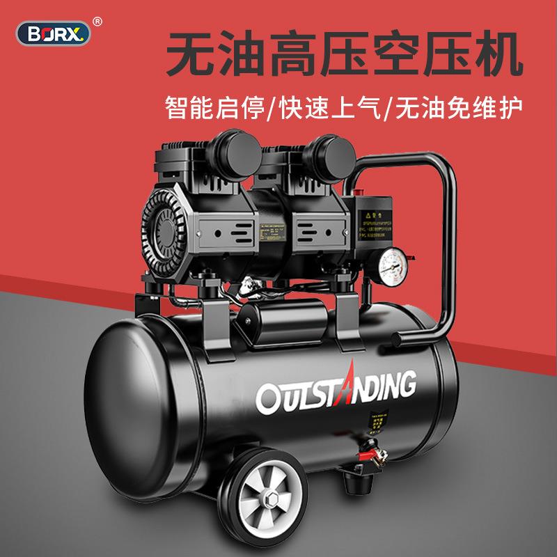 气泵空压机小型高压空气压缩机无油静音家用木工喷漆工业级打气泵