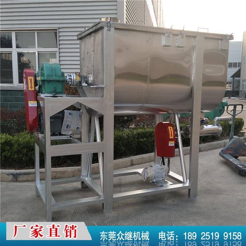 不锈钢卧式搅拌机干粉拌料机不锈钢混料机化工粉体饲料混合机