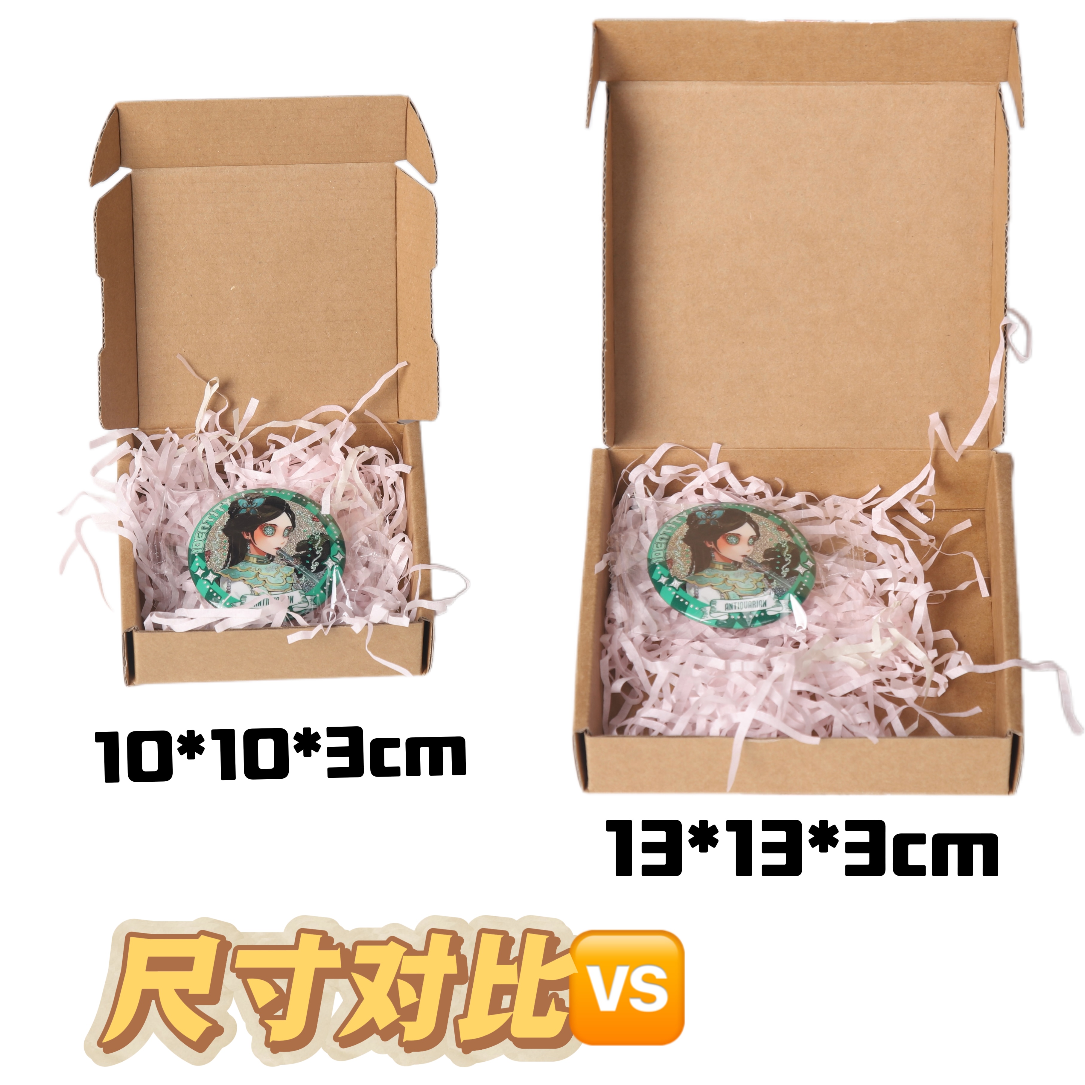 飞机盒特硬折叠大号加厚礼品盒店