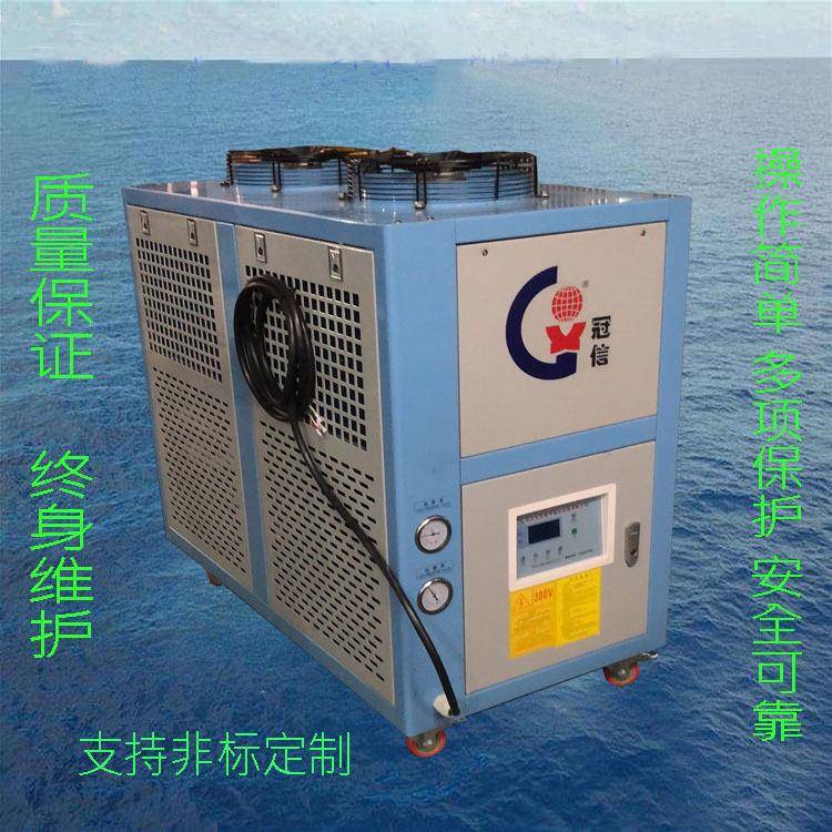 江阴工业冷油机生产工厂液压油油冷机厂家设备油箱降温冷油机
