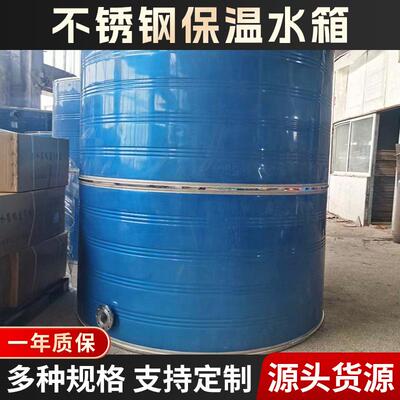 储水箱不锈钢水箱太阳能缓冲水箱大型承压保温水箱煤改电水箱