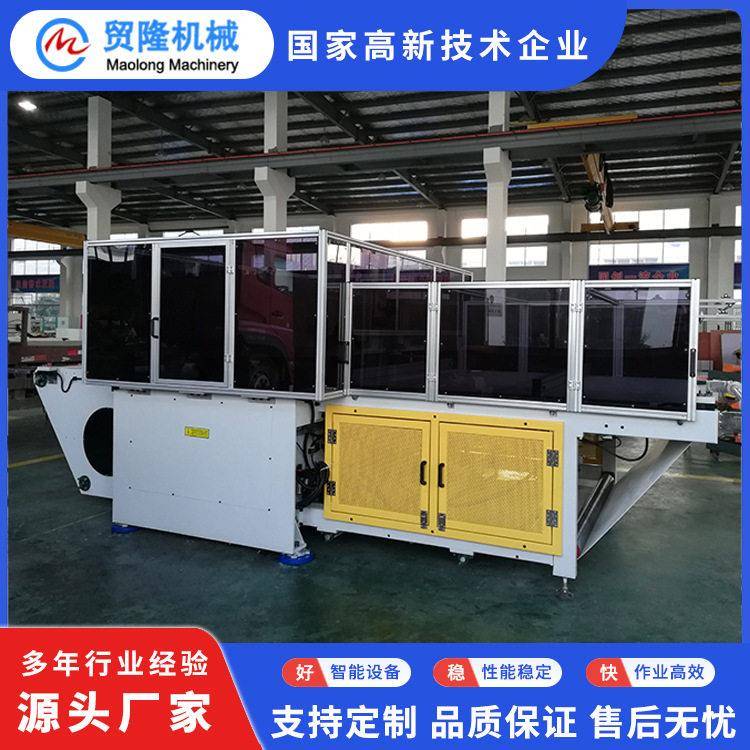 汽车无纺布后备箱成型裁断机输送带式精密四柱下料机厂家供应