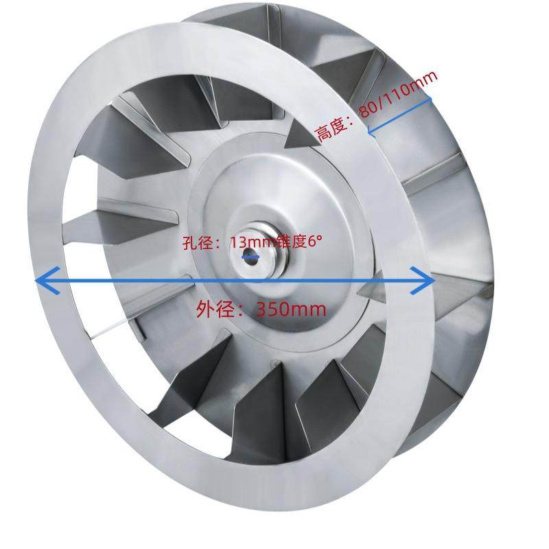 叶轮CSA350不锈钢直刀片风轮多翼式离心风轮,五金/工具,风机/鼓风机/通风机,淘宝优惠券,粉丝福利购,淘宝优惠卷