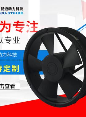 200AZL2NSD4-2轴流风机22060空调机柜散热变压器控制柜宠物烘干