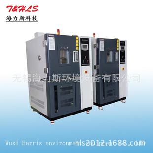供应100升 150℃高低温试验箱高低温箱