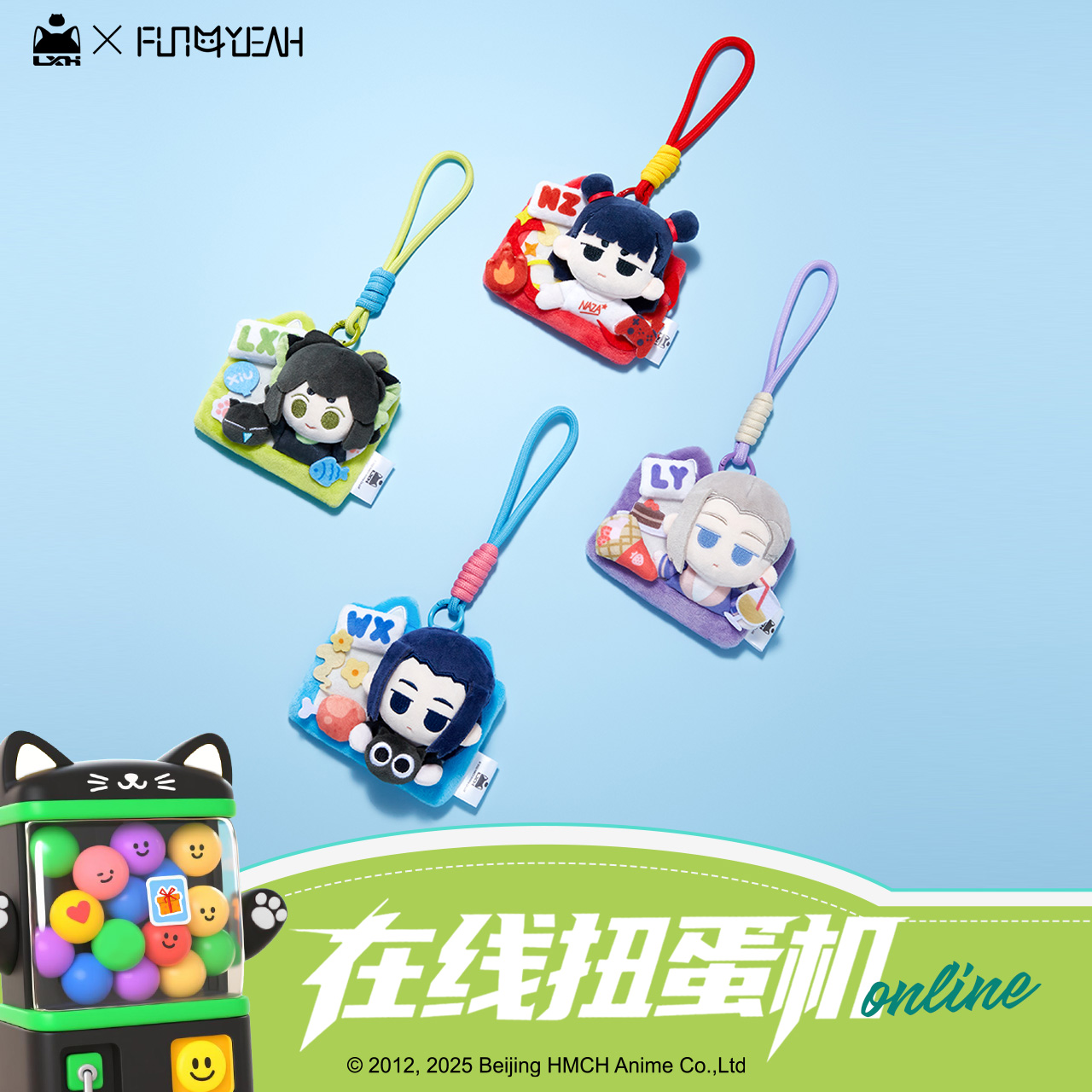FUN4YEAH罗小黑战记2定格时刻