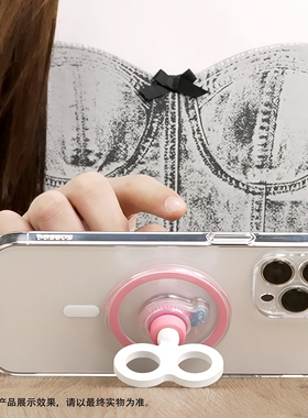 KAKALOK磁吸底座配饰 咔咔盘手机支架 咔咔扣穿搭配饰 赠磁吸发条