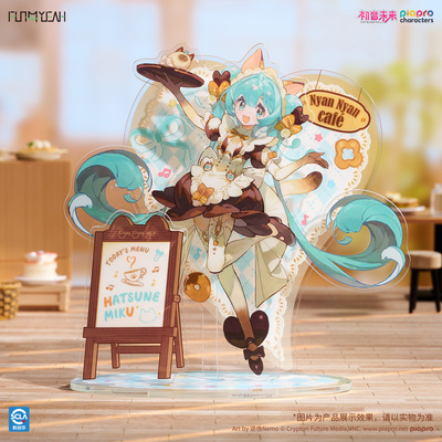 初音未来 猫猫咖啡厅系列 立绘组合亚克力立牌 Q版多场景立牌