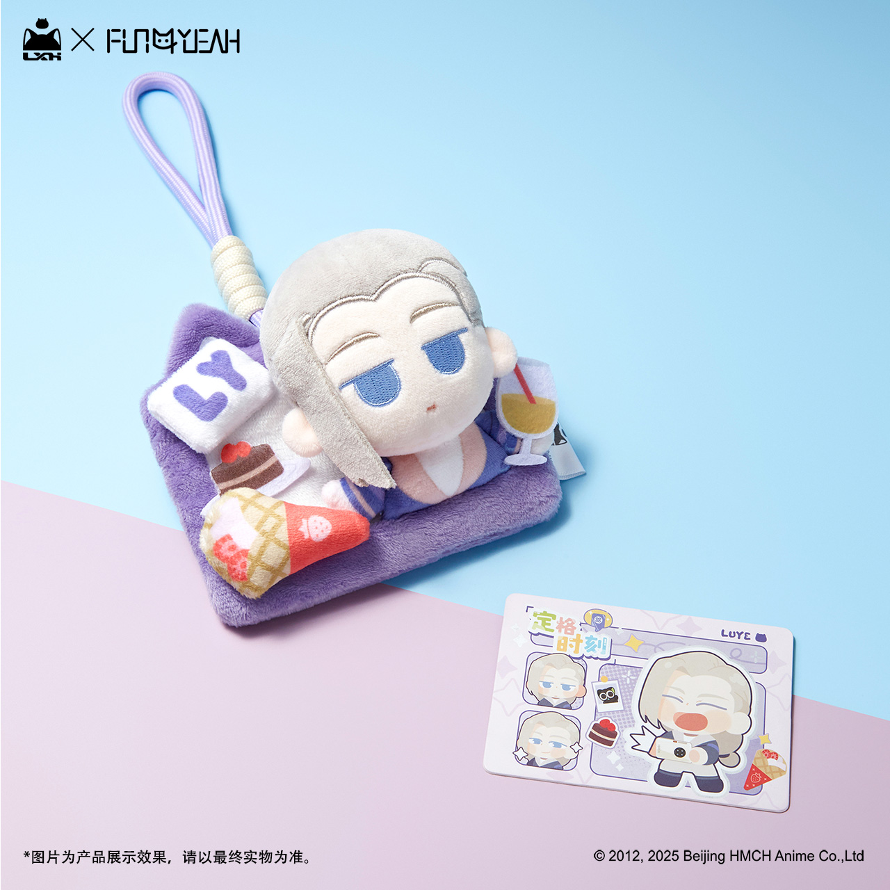 FUN4YEAH罗小黑战记2毛绒卡套