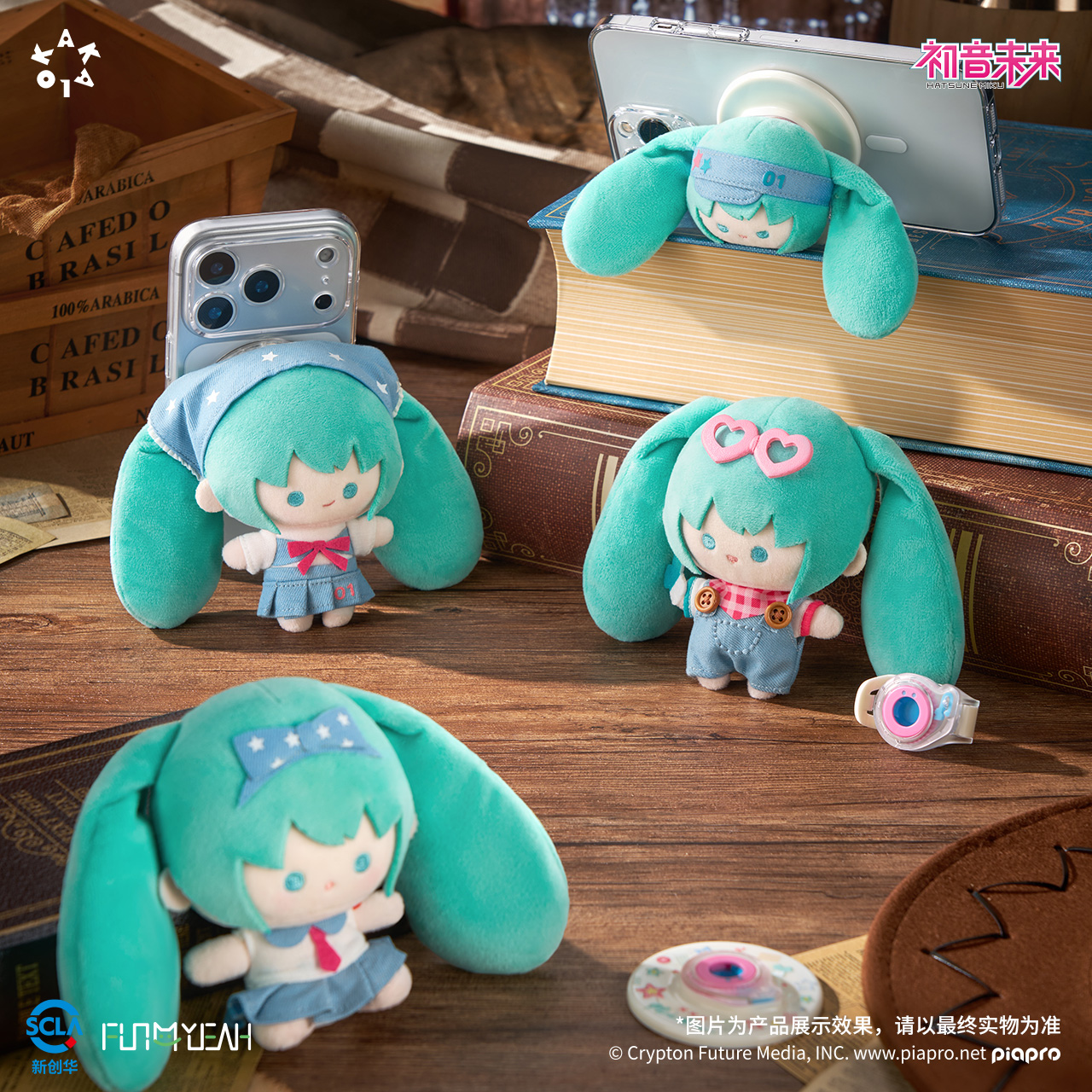 初音未来牛仔部落咔咔毛绒支架