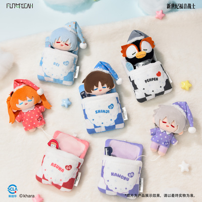 FUN4YEAH 新世纪福音战士EVA甜梦系列毛绒卡套盲盒SWEET DREAM
