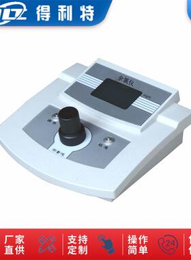 B1110台式余氯分析仪/水质分析仪/余氯测定仪/厂家直销