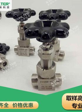 汽水取样装置配件-高压阀-316SS-GC/DN6/PN32