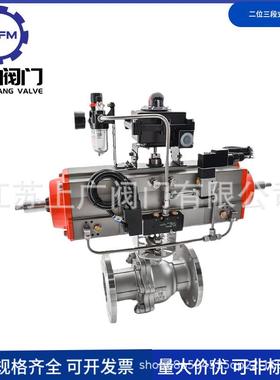 二位三段式气动球阀304不锈钢切断气动球阀Q641F-16PS