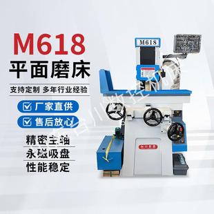 平面小型手摇M618平面磨床液压磨床金属零件加工M618电动平面磨床
