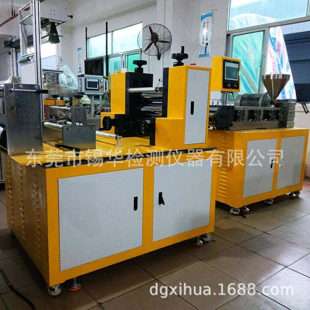 XH-433-30PET流延机PLA流延机PBAT拉膜机小型薄膜流延,清洗/食品/商业设备,其他食品加工设备,淘宝优惠券,粉丝福利购,淘宝优惠卷