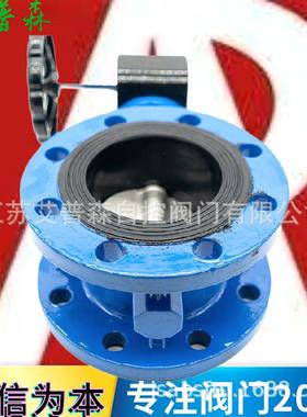 涡轮法兰软密封蝶阀D341X-10/16铸钢自来水污水大口径软密封蝶阀