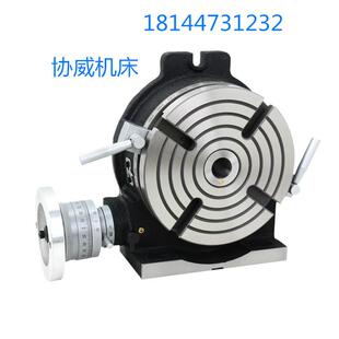 协铣床横立两用分度盘14寸分度盘回转工作台立卧两用工作台HV