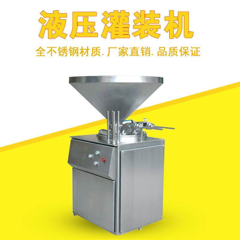 香肠灌肠机双口液压ZY-30全自动灌装机食品级,厨房电器,其他商用厨电,淘宝优惠券,粉丝福利购,淘宝优惠卷
