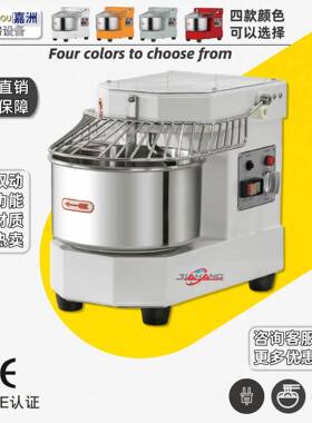 跨境热卖8L商用和面机不锈钢全自动搅面机工厂直销面团搅拌机发