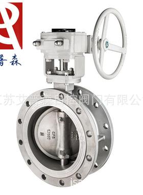 不锈钢三偏心法兰蝶阀/涡轮式不锈钢三偏心法兰硬密封蝶阀D343W蝶