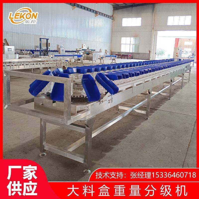 禽肉类盒式重量分级机屠宰厂鸡鸭鹅鸽子大小分级机自动称重分拣机,工业油品/胶粘/化学/实验室用品,其他实验室设备,淘宝优惠券,粉丝福利购,淘宝优惠卷