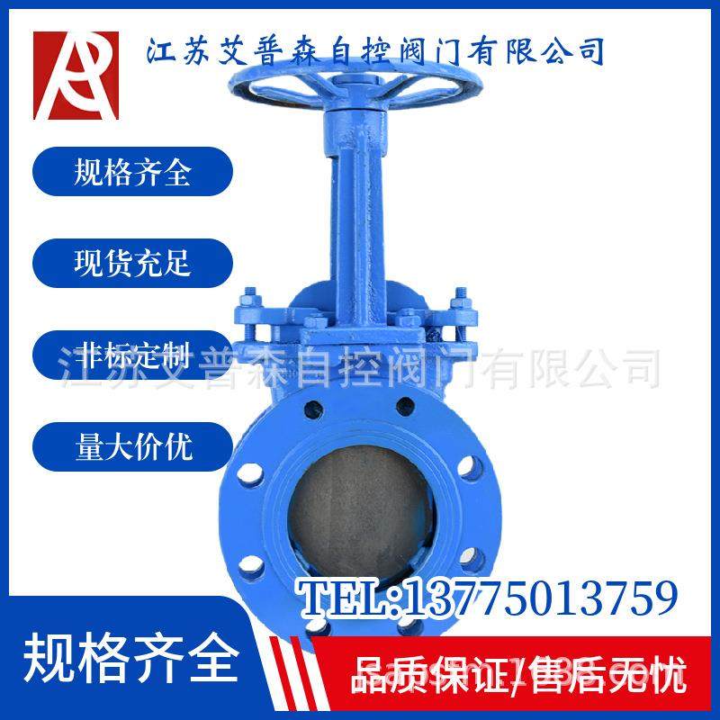 PZ73H/X-10不锈/铸钢手动煤粉细砂刀闸阀插板排渣浆料阀,工业油品/胶粘/化学/实验室用品,其他实验室设备,淘宝优惠券,粉丝福利购,淘宝优惠卷